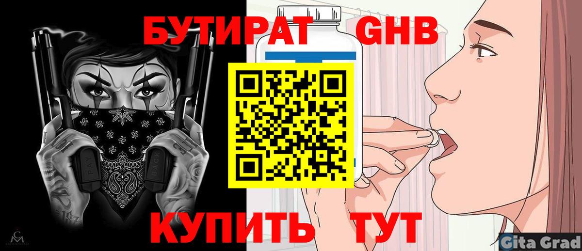 Меф МЯУ МЯУ  Каннабис  Мефедрон   Вход с VPN  Кокаин  НБОМе  Тобольск  ГАШИШ  Конопля 