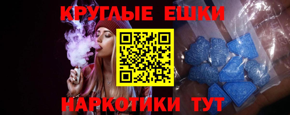 Тобольск  Экстази 99%  Вход с VPN 
