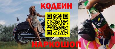 кокаин перу Нальчик