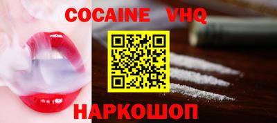кокаин перу Нальчик