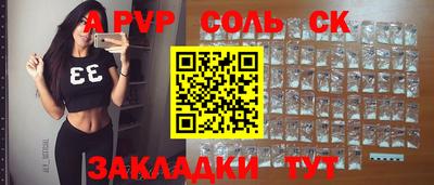 дживик Нарткала