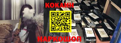 мяу мяу кристалл Наро-Фоминск