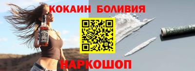 мяу мяу кристалл Наро-Фоминск