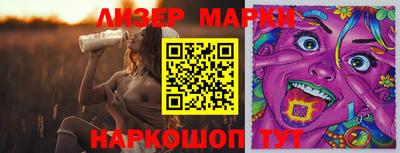 мяу мяу кристалл Наро-Фоминск