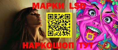 первитин Новокубанск
