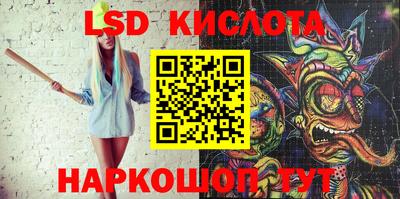кокаин перу Нальчик
