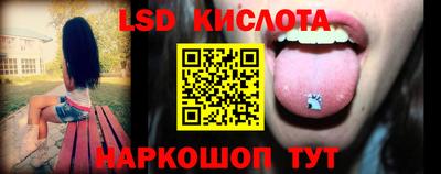 кокаин перу Нальчик