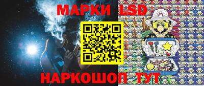 кокаин перу Нальчик