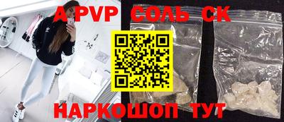 мяу мяу кристалл Наро-Фоминск
