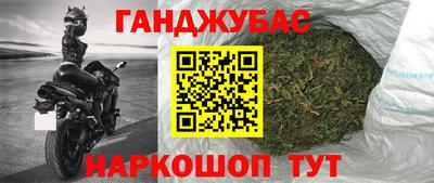 мяу мяу кристалл Наро-Фоминск