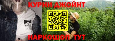 кокаин перу Нальчик