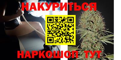 кокаин перу Нальчик