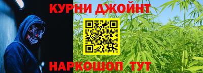 мяу мяу кристалл Наро-Фоминск