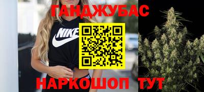 мяу мяу кристалл Новозыбков