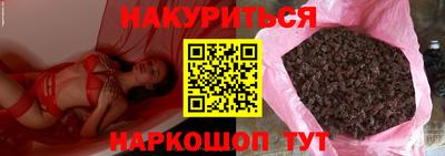 мяу мяу кристалл Наро-Фоминск