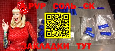 кокаин перу Нальчик