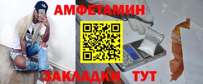 мяу мяу кристалл Наро-Фоминск