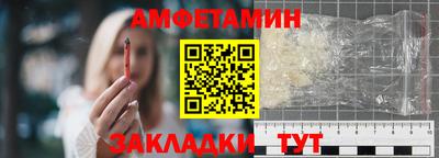 мяу мяу кристалл Наро-Фоминск