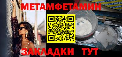 дживик Нарткала