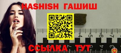 мяу мяу кристалл Наро-Фоминск
