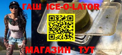 кокаин перу Нальчик