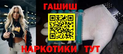 мяу мяу кристалл Наро-Фоминск