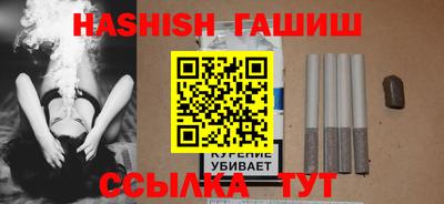 альфа пвп VHQ Новодвинск