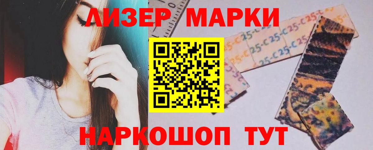 Тобольск  LSD-25 экстази ecstasy  Вход с VPN  ЛСД экстази ecstasy 