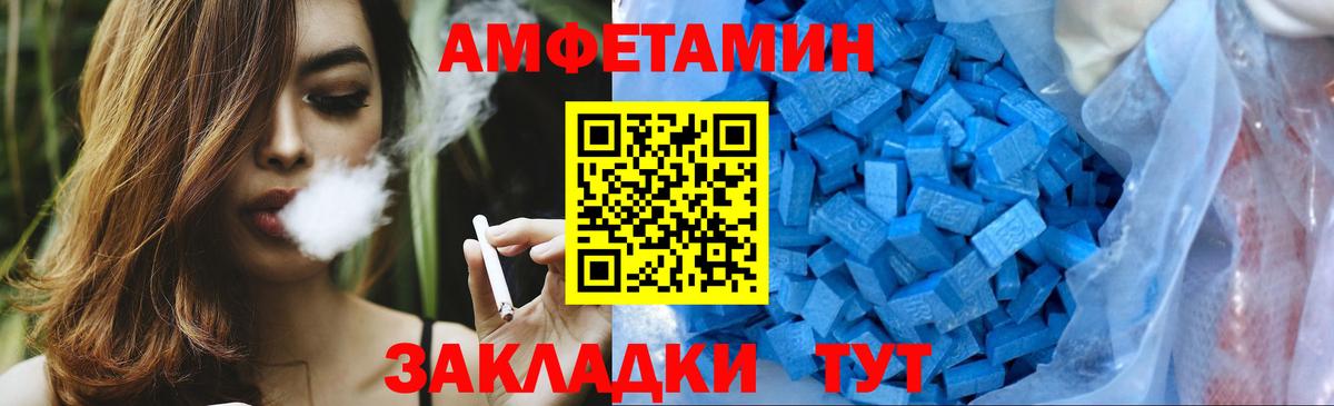 Метамфетамин винт Тобольск