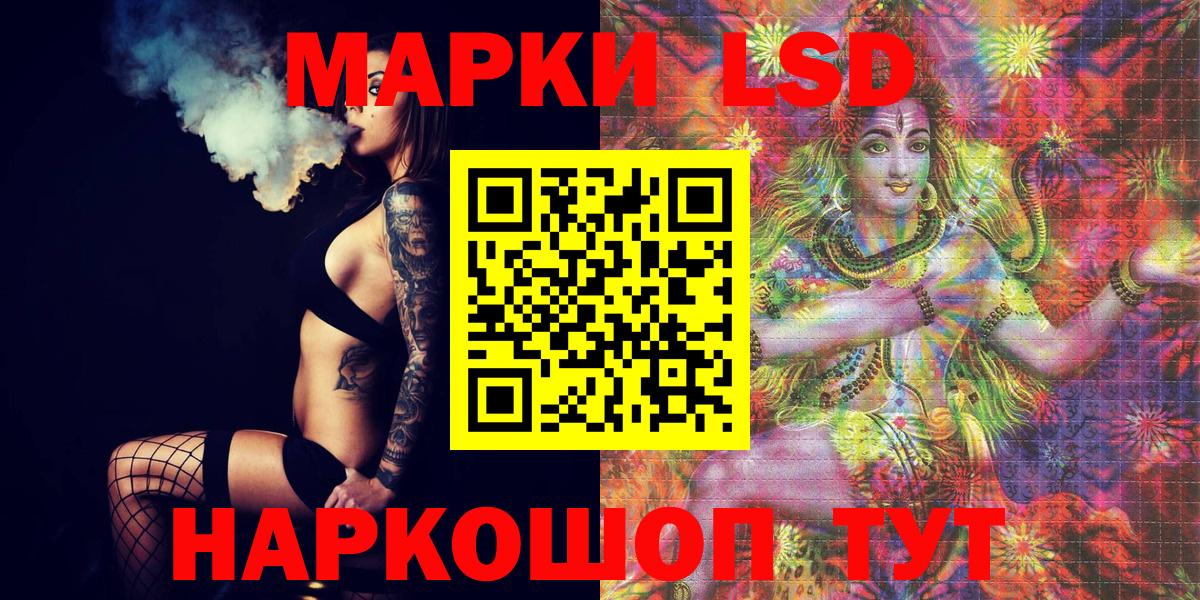 Марки N-bome 1500мкг Тобольск