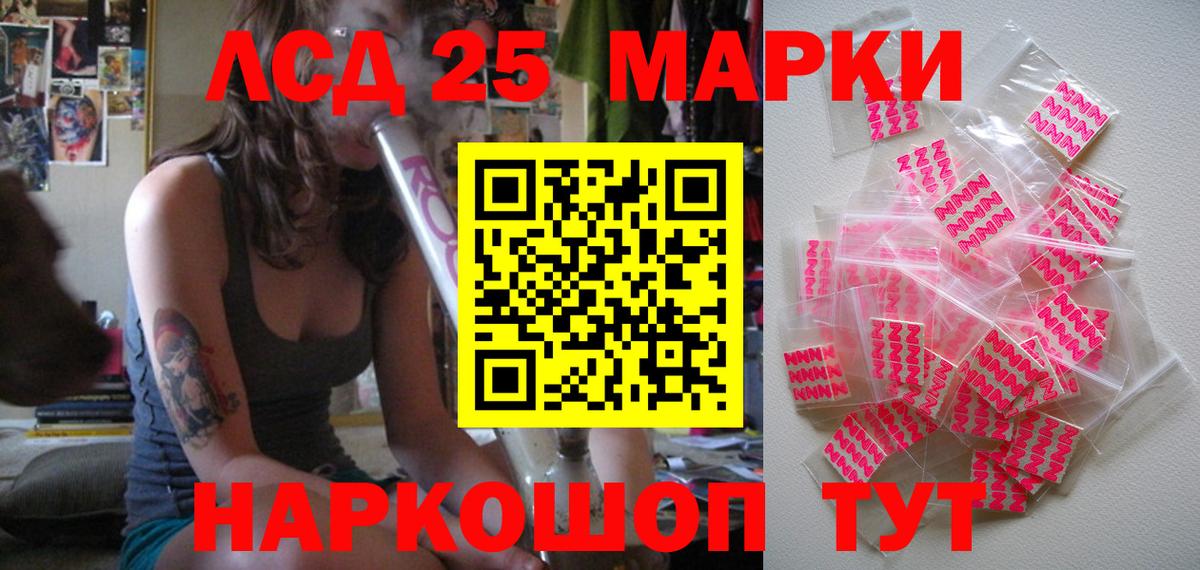 Марки N-bome 1500мкг  Вход с VPN  Марки N-bome 1500мкг  Тобольск 
