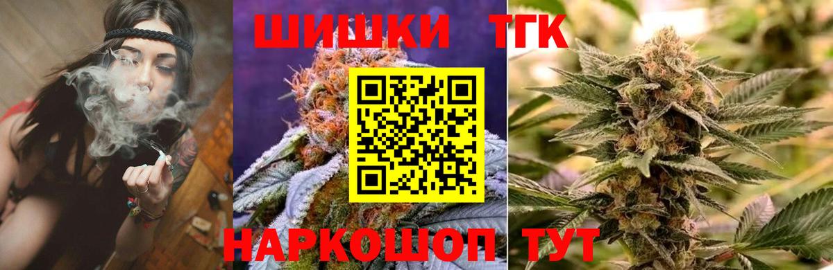 Бошки марихуана Amnesia Тобольск