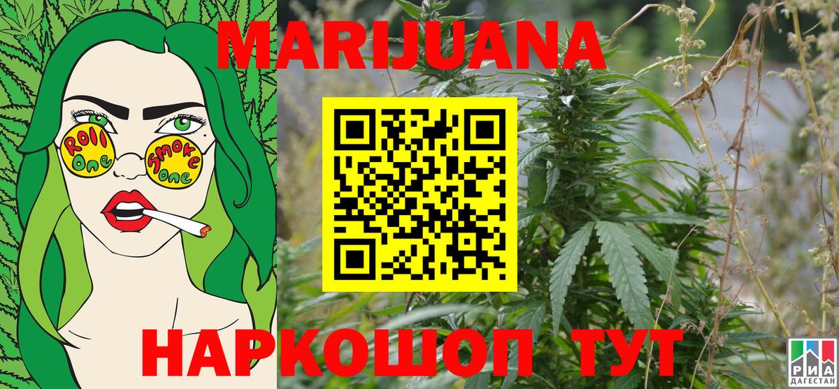 Шишки марихуана LSD WEED  Бошки марихуана SATIVA & INDICA  МАРИХУАНА White Widow  Вход с VPN  Тобольск 